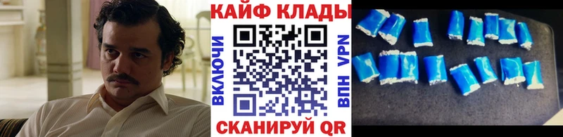 Наркота Находка Альфа ПВП КОКАИН Лсд 25 МАРИХУАНА ГАШ Меф мяу мяу