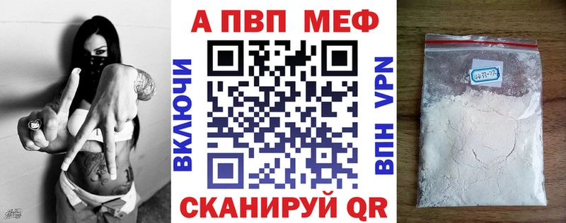 Alfa_PVP мука  блэк спрут вход  Находка 