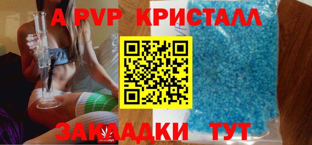 Находка  А ПВП СК КРИС  Вход с VPN  Alfa_PVP СК 
