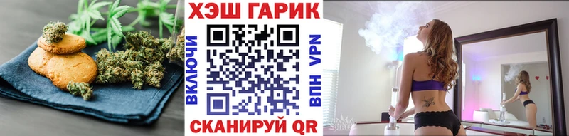 блэк спрут   Находка  Печенье с ТГК марихуана 