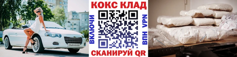КОКАИН VHQ  Находка 