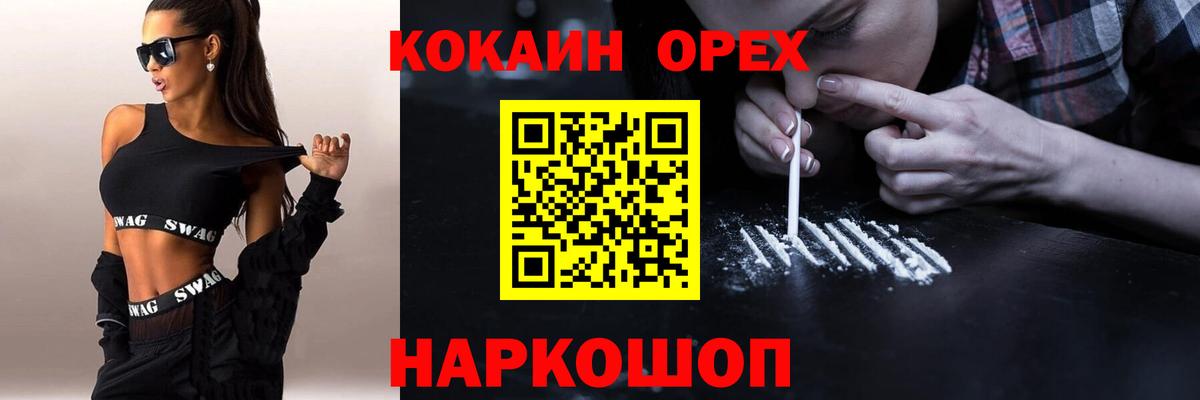 COCAIN 99% Находка