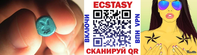 цена наркотик  Находка  kraken ССЫЛКА  Ecstasy 99% 