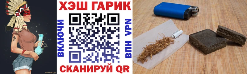 ГАШИШ Изолятор  закладка  Находка 