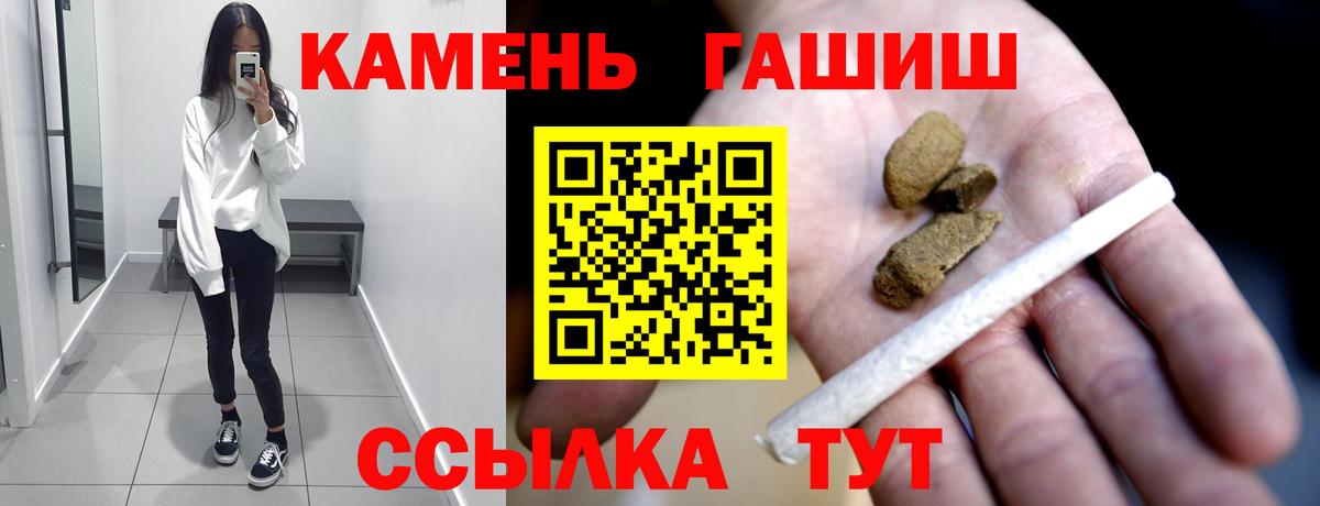 ГАШИШ Ice-O-Lator Находка