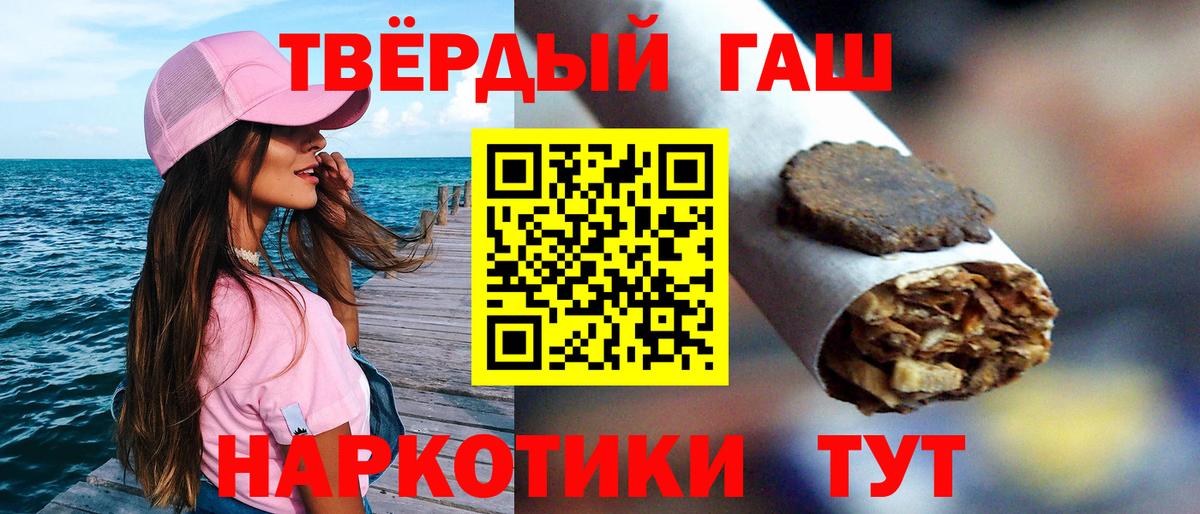 Гашиш Изолятор  Вход с VPN  Гашиш  ГАШ ice o lator  Находка 
