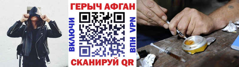 Героин VHQ  Находка 