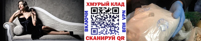 Героин Heroin Находка
