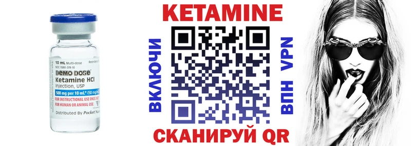 КЕТАМИН ketamine  OMG ссылки  Находка  наркотики 