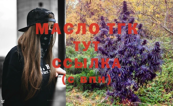 гидра Магадан
