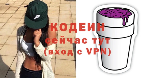 гидра Магадан