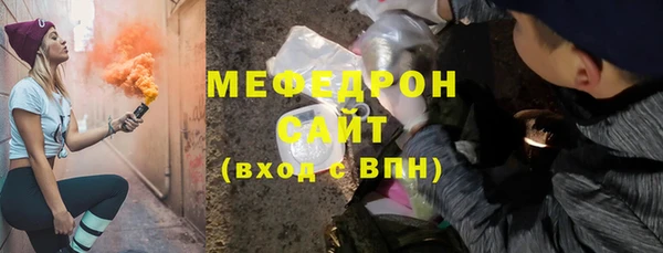 гидра Магадан