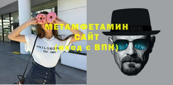 2c-b Магас