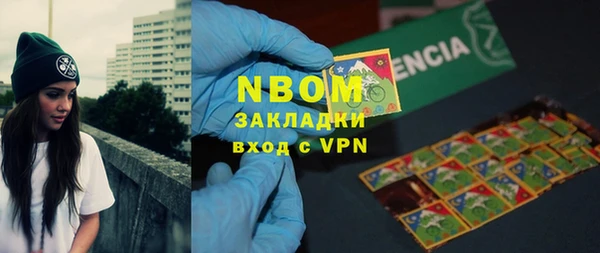 гидра Магадан