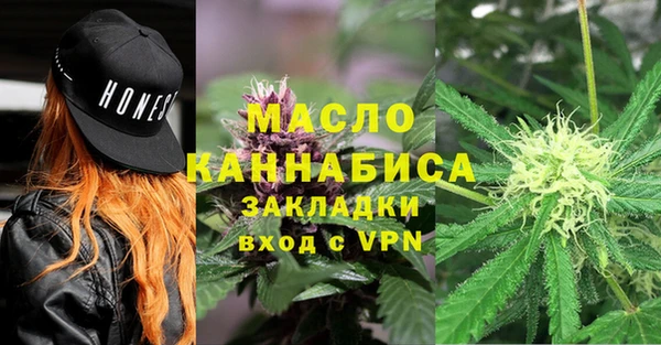 2c-b Магас