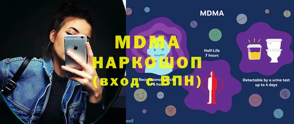 МДМА Майский