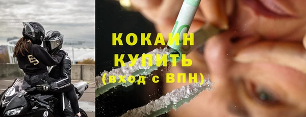 2c-b Магас