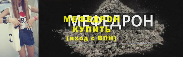 гидра Магадан