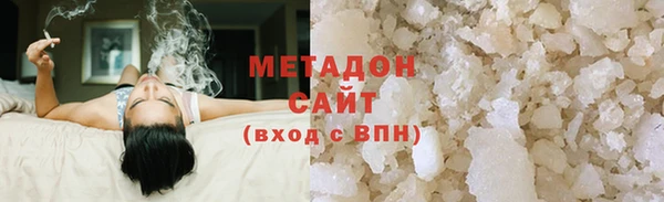 МДМА Майский