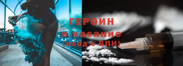 2c-b Магас