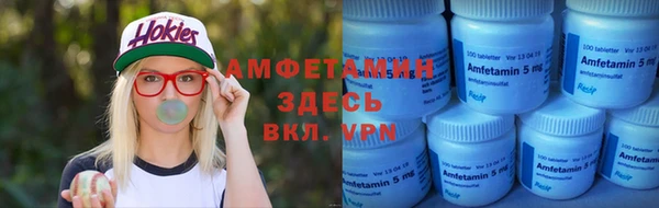 МДМА Майский