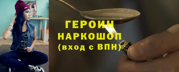 2c-b Магас