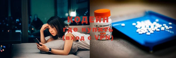 гидра Магадан