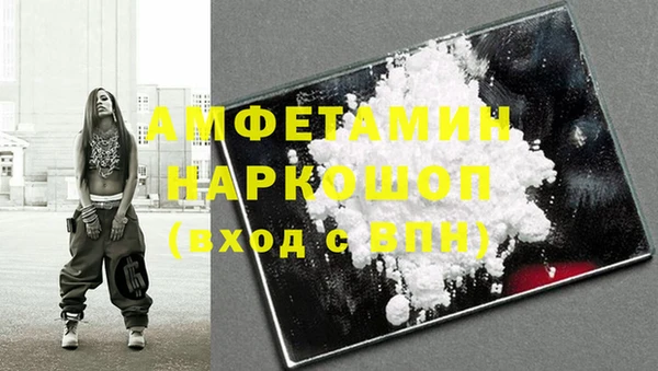 гидра Магадан