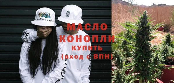 2c-b Магас
