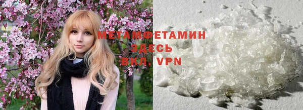 гидра Магадан