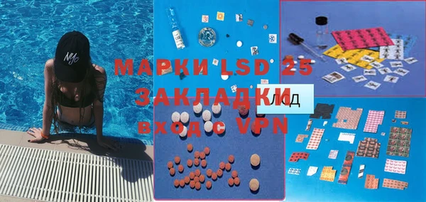 2c-b Магас