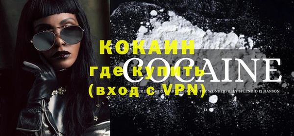 гидра Магадан