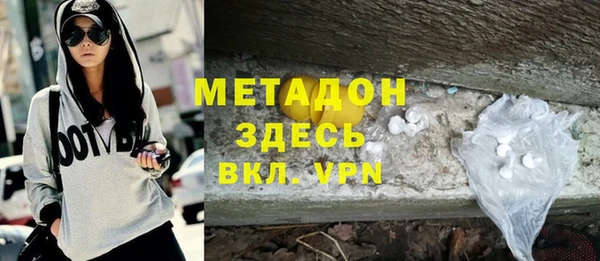 2c-b Магас