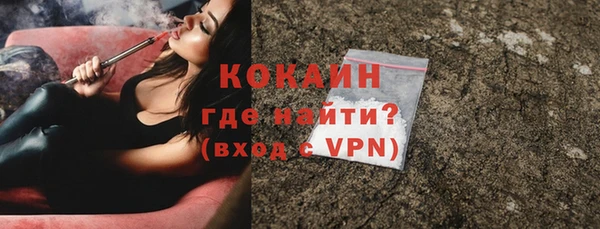 гидра Магадан