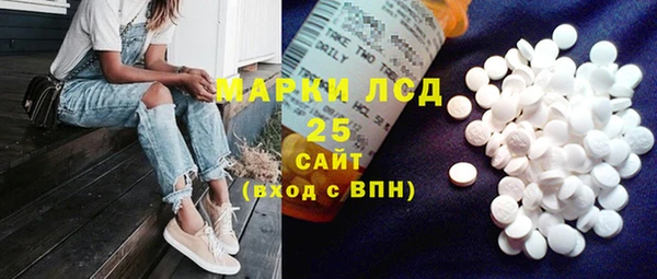 2c-b Магас