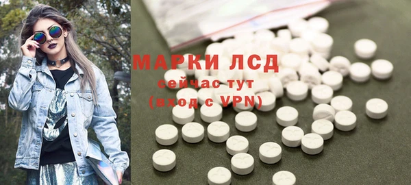 гидра Магадан