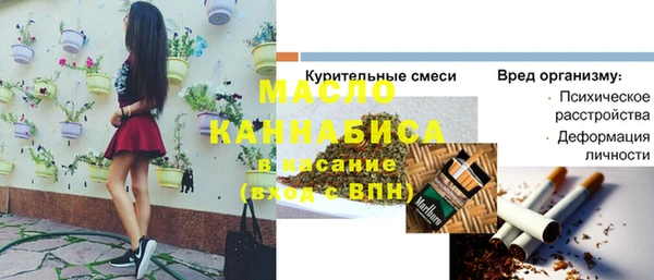 2c-b Магас