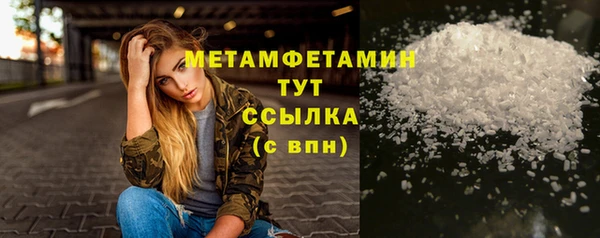 гидра Магадан