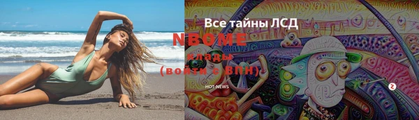 МДМА Майский