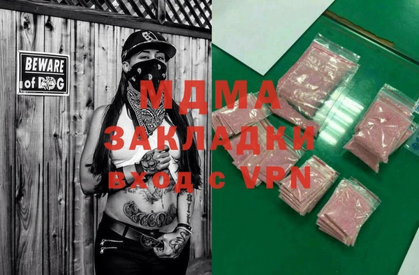 МДМА Майский