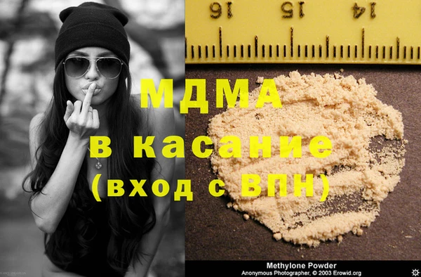 МДМА Майский