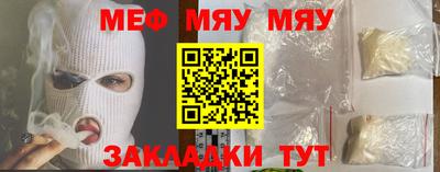 трава Чебоксары