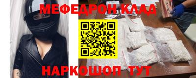 сатива Чебаркуль