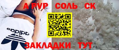 круглые Чапаевск