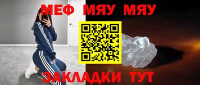 сатива Чебаркуль
