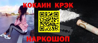 сатива Чебаркуль