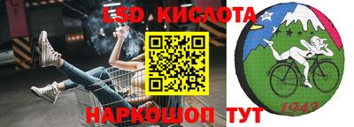 сатива Чебаркуль