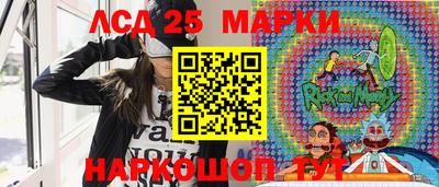 сатива Чебаркуль