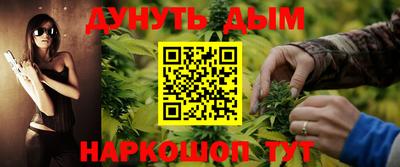 сатива Чебаркуль