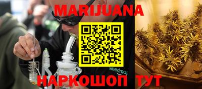 трава Чебоксары